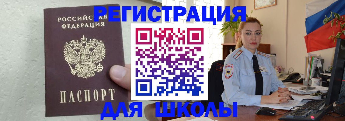 прописка 2025 в Козельске