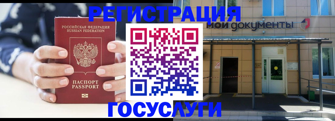 временная регистрация поиск в Козельске