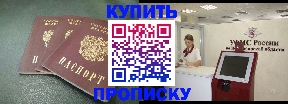 прописка поиск в Козельске