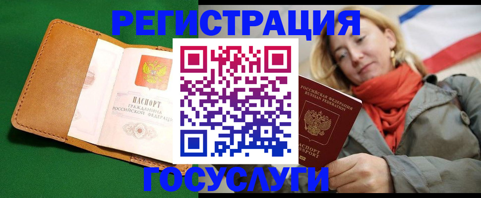 прописка регистрация в Козельске