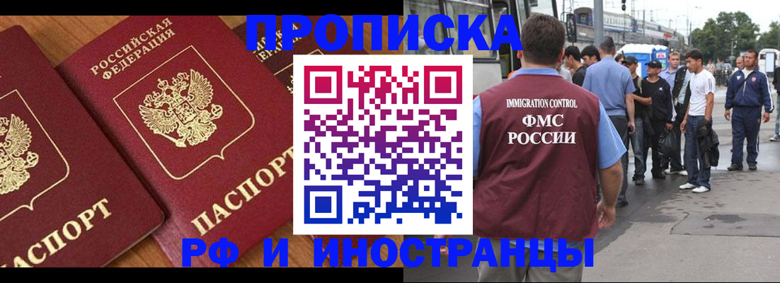 временная регистрация собственник в Козельске