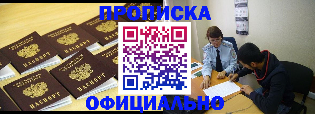 временная регистрация адрес в Козельске